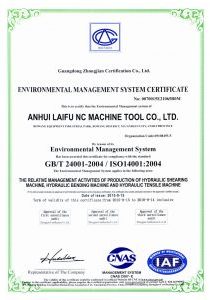 گواهینامه ها