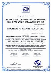 گواهینامه ها