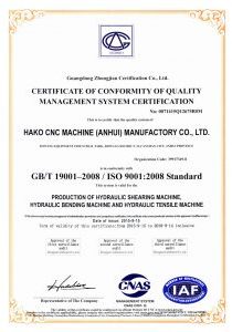 گواهینامه ها